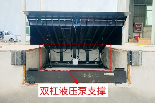 与霍曼同款 双液压泵：带急停 防坠保护的 折板式液压登车桥