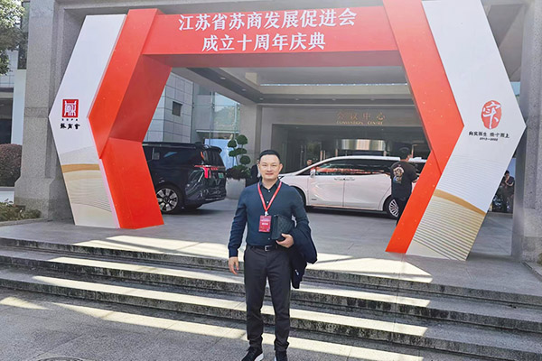 福彩堂杨中超总经理 福彩堂杨中超总经理
