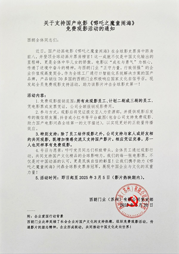 卸货平台厂家福利 卸货平台厂家福利